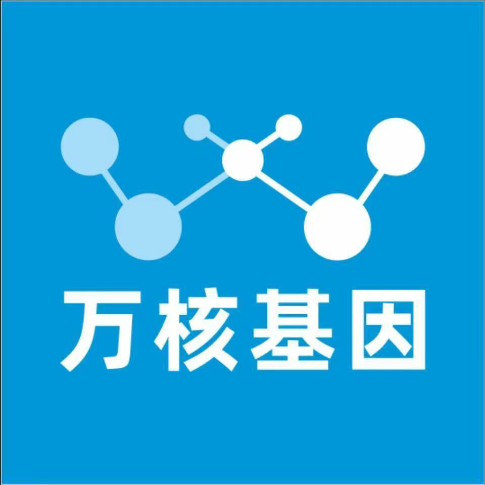 天水麦积万核DNA亲子鉴定中心